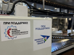 Фонд развития промышленности Хакасии оказывает финансовую поддержку пищевым предприятиям региона