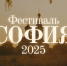 Источник изображения: пресс-служба Минкультуры Хакасии - НИА Хакасия