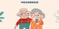 фото с ТГ-канала Совета депутатов Железногорска - НИА Хакасия