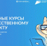 Школьники Хакасии могут принять участие в проекте «Код будущего» - Правительство Республики Хакасия