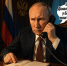 «Ваше время вышло»: На Валдае Путин достал лом – и объяснил разницу между Юпитером, быками и баранами - ИА Хакасия
