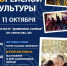День корейской культуры в Абакане - Минкультуры