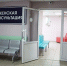 Алтайский район ищет спонсоров для открытия женской консультации - ИА Хакасия