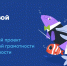 Яндекс научит школьников распознавать дипфейки - Правительство Республики Хакасия