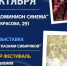 K-Pop фестиваль с выступлениями танцевальных коллективов состоится в Абакане - Газета Хакасия