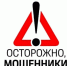 Мошенники: как россиян обманывают по схеме «выплаты по Указу Мишустина» - ХГУ им. Н.Ф. Катанова