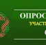 Источник изображения: пресс-служба Минтруда РХ - НИА Хакасия