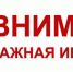 Увеличить - ТПП Республики Хакасия