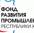 Фонд развития промышленности Хакасии принимает заявки на оформление льготного финансирования - Пульс Хакасии