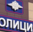 В Черногорске раскрыта кража дезодорантов из магазина - Пульс Хакасии
