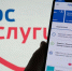 Не выходя из дома: жители Хакасии могут получить бесплатную юридическую помощь - Республиканская телевизионная сеть