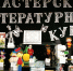 Фото: пресс-служба Минкультуры РХ - НИА Хакасия