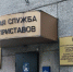 Рабочему из Хакасии выплатили компенсацию за падение с 20-метровой высоты - Пульс Хакасии