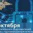 Борцы с киберпреступностью Хакасии отмечают профессиональный праздник - ИА Хакасия
