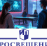 Искусственный интеллект в школе: новый уровень образования - Институт развития образования и повышения квалификации