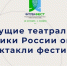 Источник изображения: пресс-служба Минкультуры РХ - НИА Хакасия