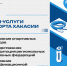 Фото из открытых источников - Министерство физкультуры и спорта