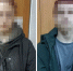 Закладчики-гастролёры из Воронежа с крупной партией наркотиков задержаны в Абакане - Абакан 24