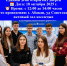 photo 2025 10 14 14 45 32 - Колледж профессиональных технологий, экономики и сервиса