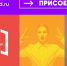 Студентов ХГУ обучат технологическому предпринимательству - ХГУ им. Н.Ф. Катанова