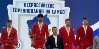 Самбисты Хакасии поднялись на пьедестал  всероссийских соревнований - Министерство физкультуры и спорта
