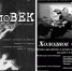 Театр кукол «Сказка» вновь порадует зрителей классикой - ИА Хакасия