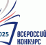 Стали известны победители и призеры регионального этапа Всероссийского конкурса сочинений в Республике Хакасия - Институт развития образования и повышения квалификации