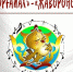 Источник изображения: Национальный центр народного творчества имени С.П. Кадышева и - НИА Хакасия