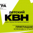 Источник изображения: пресс-служба Минмолодежи РХ - НИА Хакасия