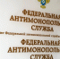 Подрядчик не выполнил ремонт систем теплоснабжения в селе Усть-Абаканского района - Газета Хакасия