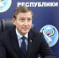 Главе Алтая Андрею Турчаку прилетел еще один иск об отмене муниципальной реформы - ИА Хакасия