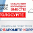 Увеличить - ТПП Республики Хакасия