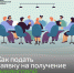 Увеличить - ТПП Республики Хакасия