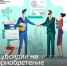Увеличить - ТПП Республики Хакасия