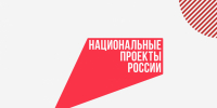 Привлечение медицинских кадров: итоги, проблемы и приоритеты работы - Минздрав Республики Хакасия