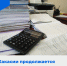В Хакасии в полном разгаре тарифная кампания-2026 - Правительство Республики Хакасия