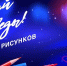 Источник изображения: пресс-служба Минкультуры РХ - НИА Хакасия