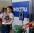 Фото из открытых источников - Министерство физкультуры и спорта