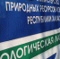 Режим черного неба продлен в Абакане и Черногорске до конца выходных - ИА Хакасия