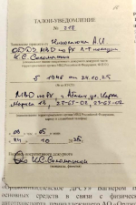 Пропавшую технику Орджоникидзевского ДРСУ искали по всему району