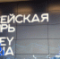 Енисейская Сибирь. Фото: pulse19.ru - Пульс Хакасии