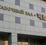 Абакан участвует во всероссийской акции «Ночь искусств» - Хакасия-Информ