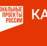 Жители Хакасии могут пройти обучение в рамках нацпроекта «Кадры» - Правительство Республики Хакасия