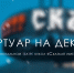 Театр кукол «Сказка» представляет репертуар на декабрь и приглашает зрителей на яркие, насыщенные новогодние мероприятия! - Минкультуры