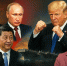 Протеже убитого друга Путина закатила грандиозный приём Трампу в Японии. Зачем? - ИА Хакасия
