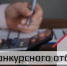 Источник изображения: пресс-служба Минэкономразвития РХ - НИА Хакасия