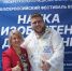 В ХГУ проходит межрегиональный форум креативного мышления и изобретательства - ХГУ им. Н.Ф. Катанова