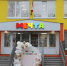 У абаканской «Мечты» наконец-то сбылась главная мечта - ИА Хакасия