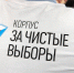 Общественная палата Хакасии представит республику в Москве - Республиканская телевизионная сеть
