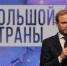III Национальная кинопремия ГЕРОИ БОЛЬШОЙ СТРАНЫ - Минкультуры